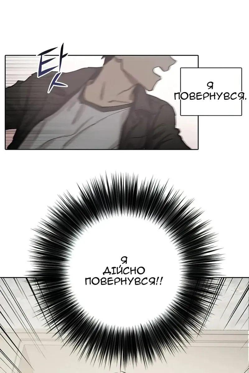 Сторінка 99