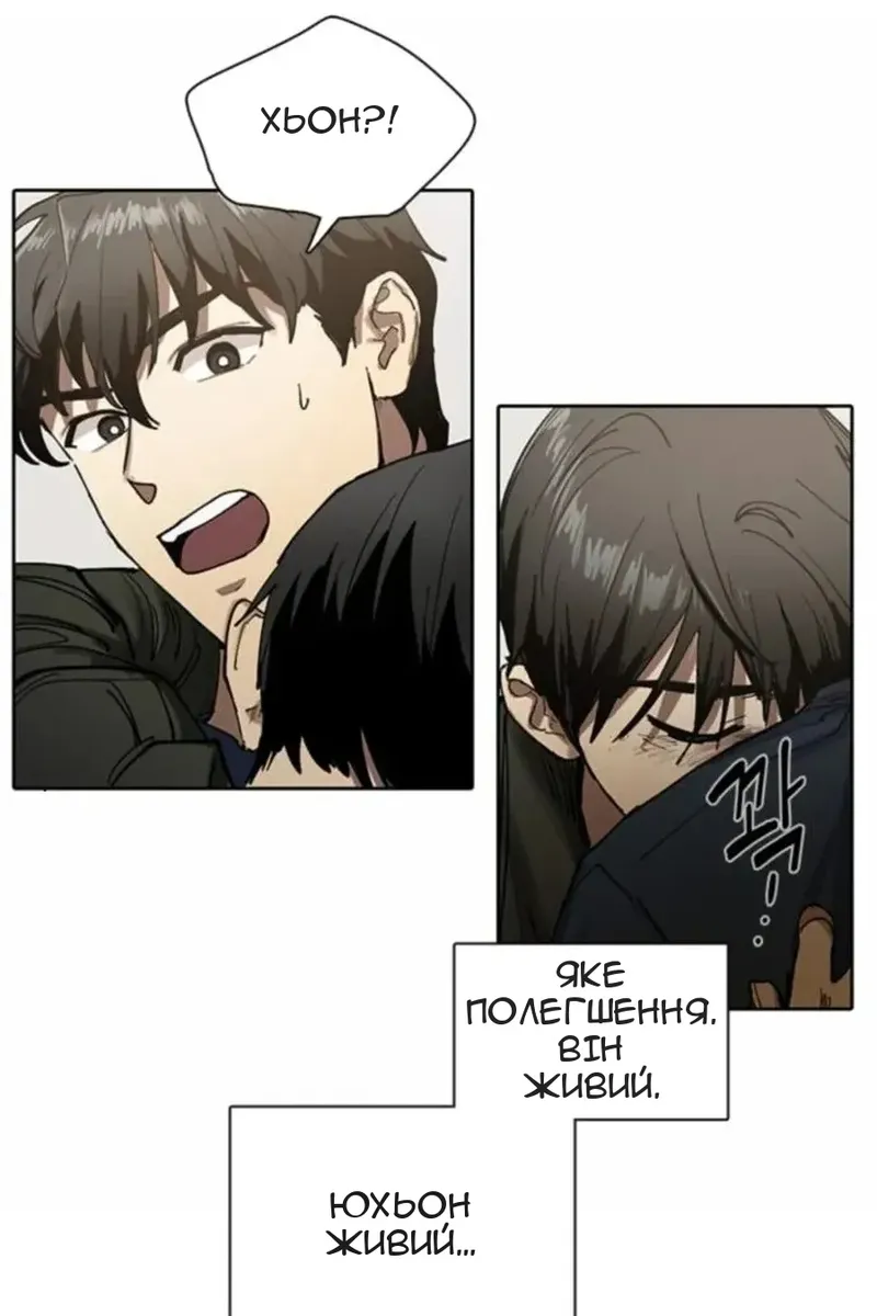 Сторінка 101