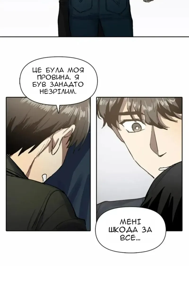 Сторінка 103