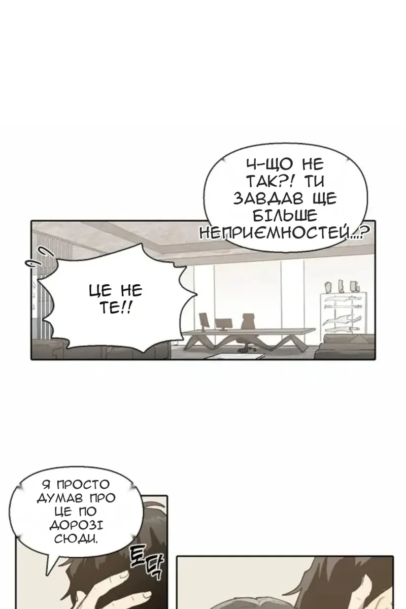 Сторінка 104
