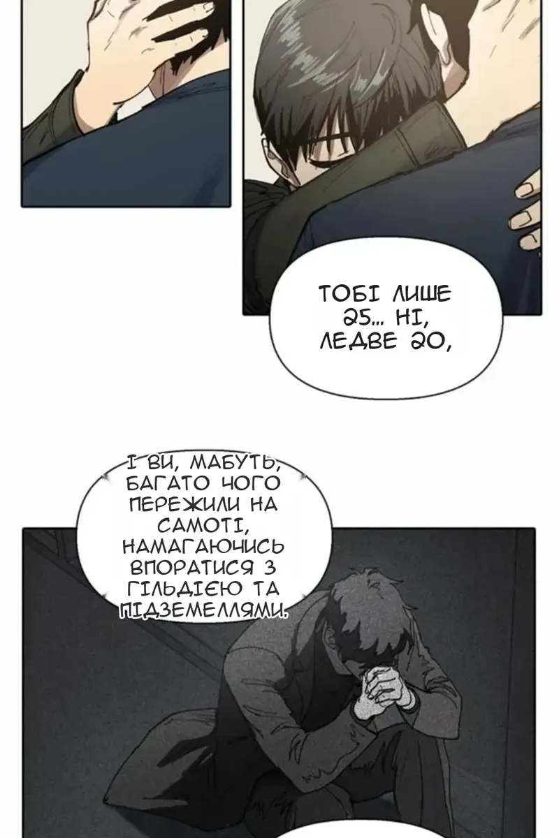 Сторінка 105