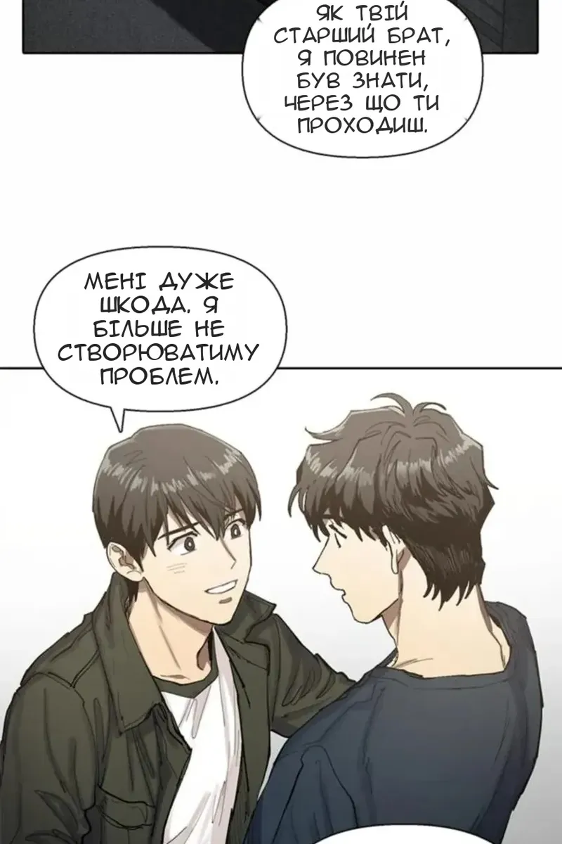Сторінка 106