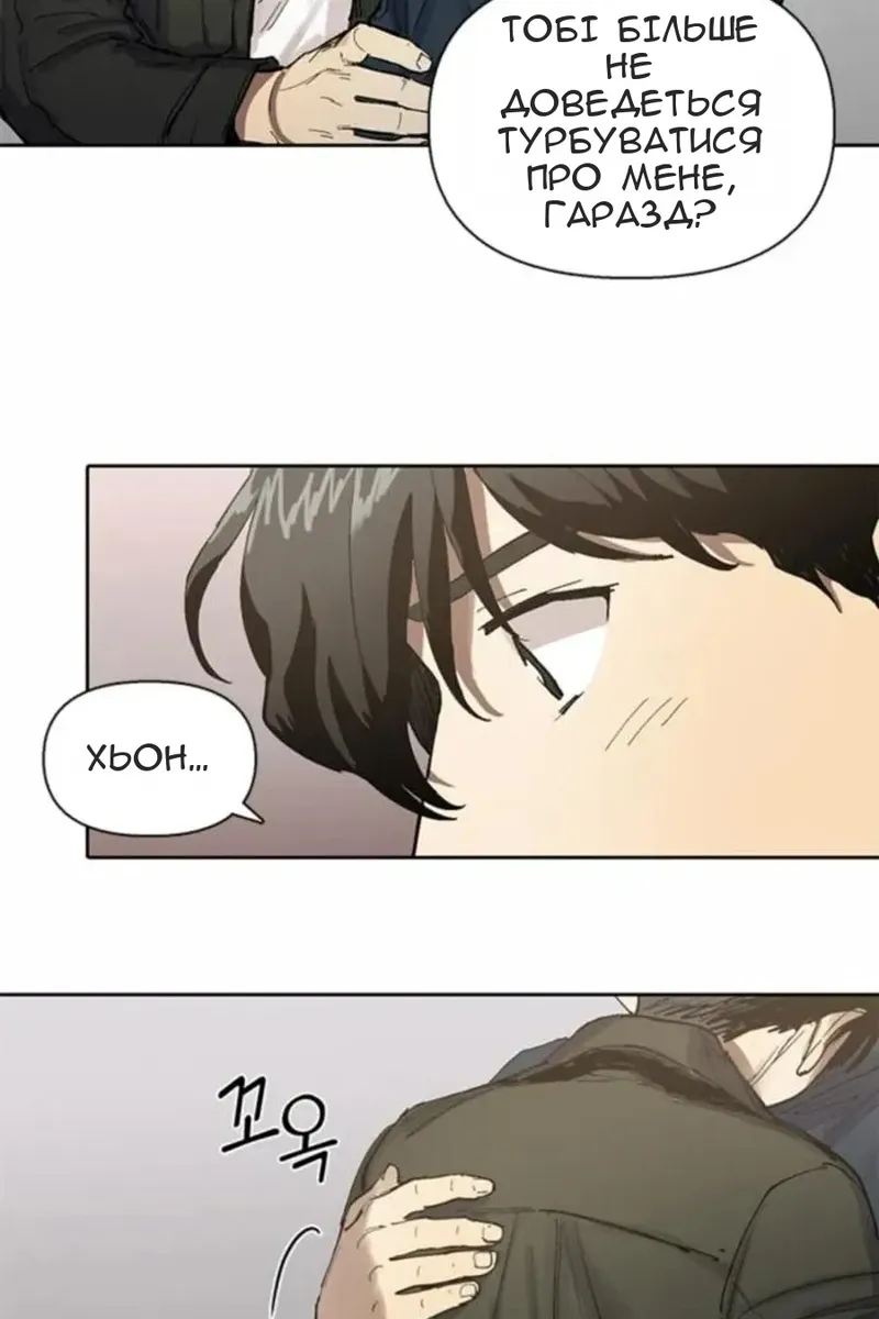 Сторінка 107