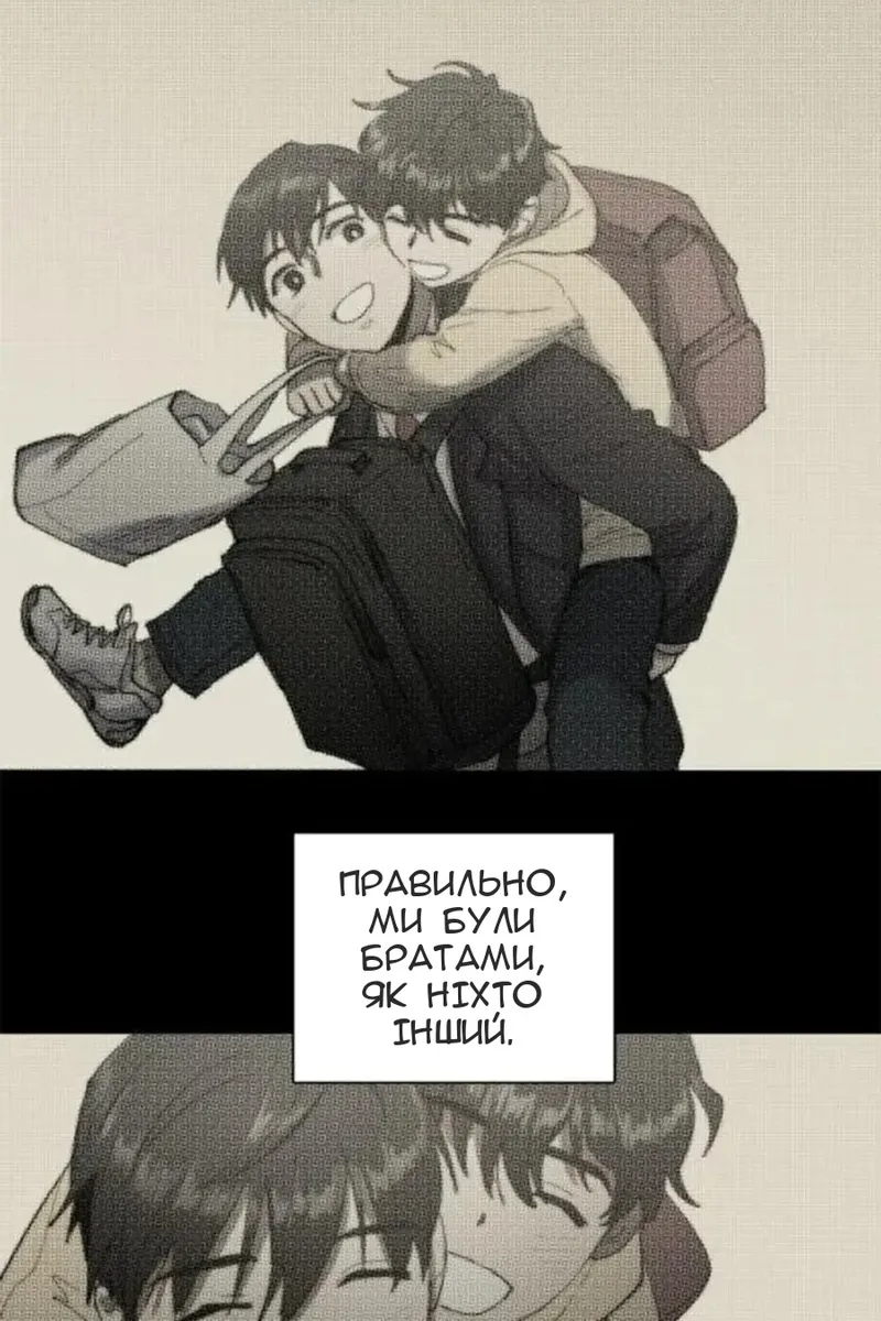 Сторінка 109