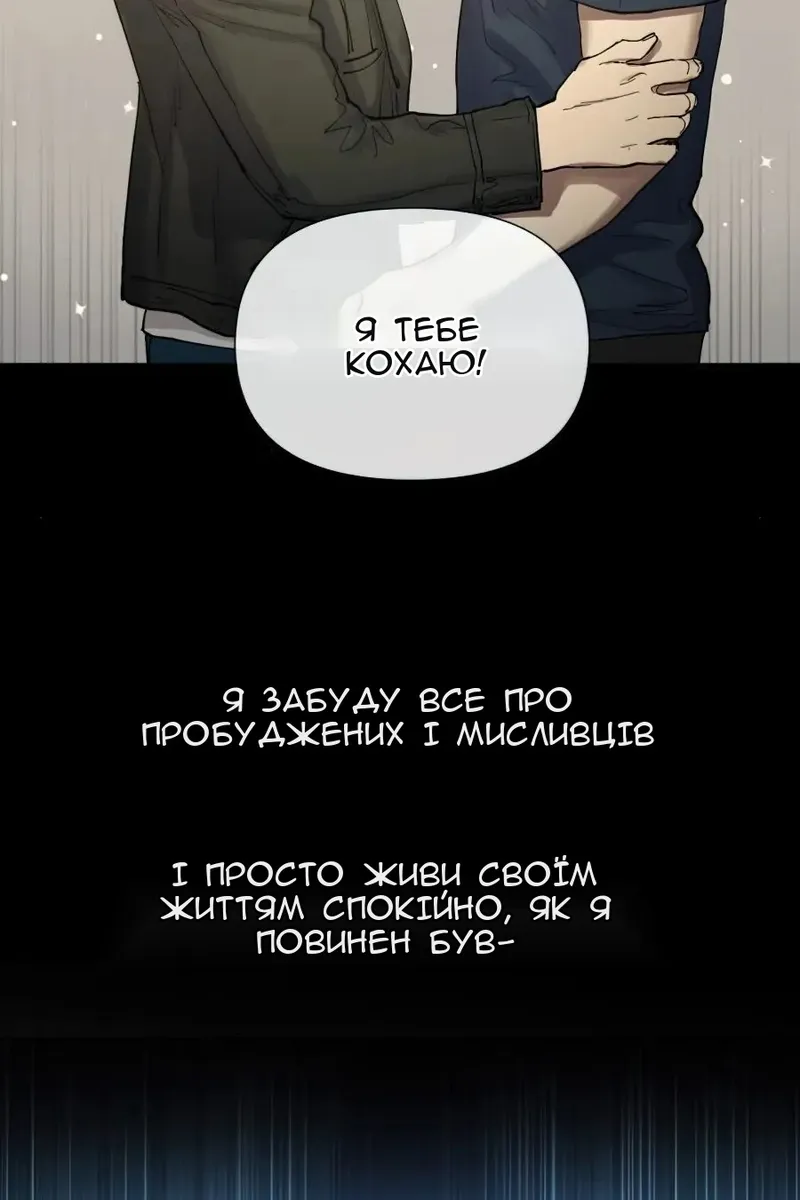 Сторінка 111