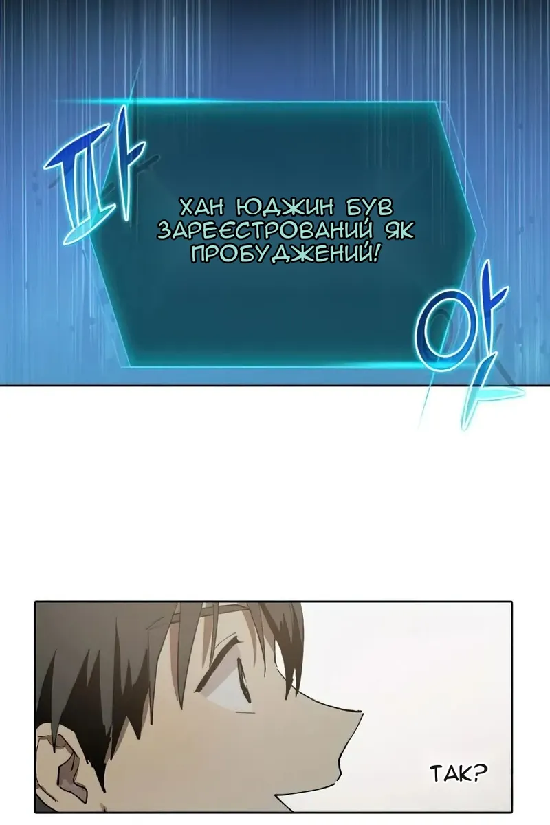 Сторінка 112