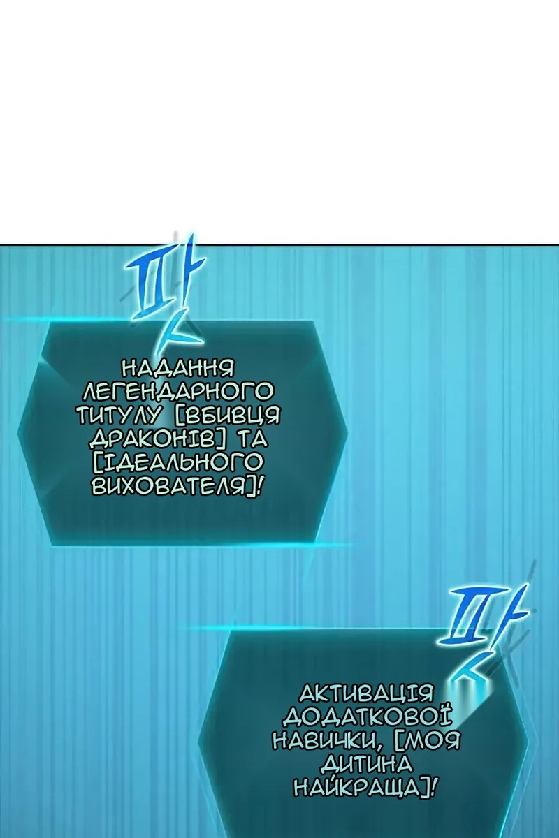 Сторінка 113