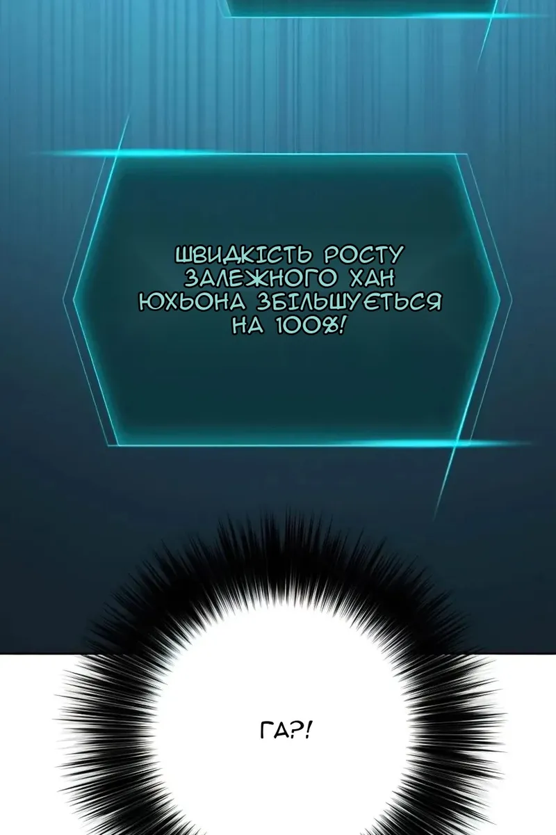 Сторінка 114