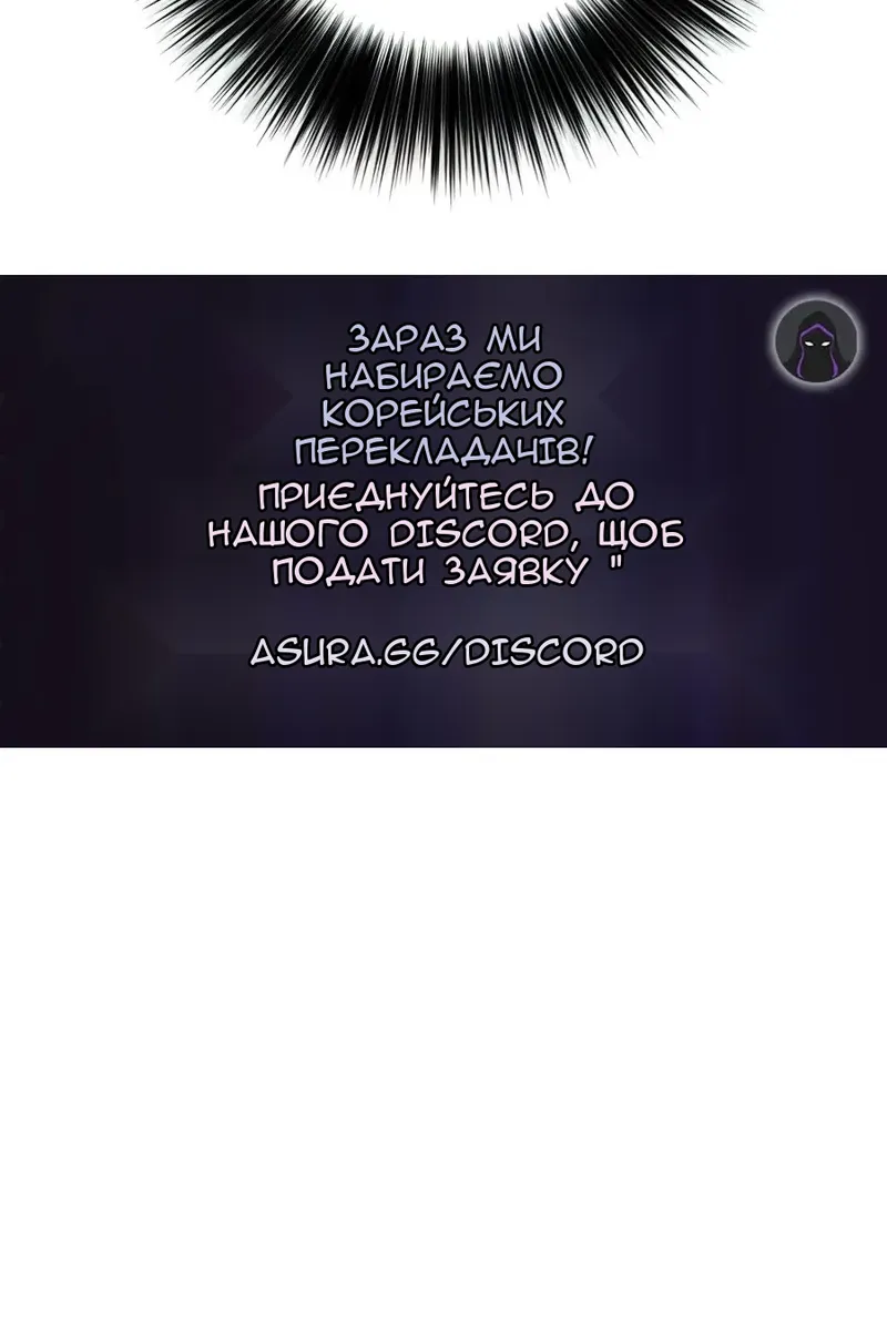 Сторінка 115