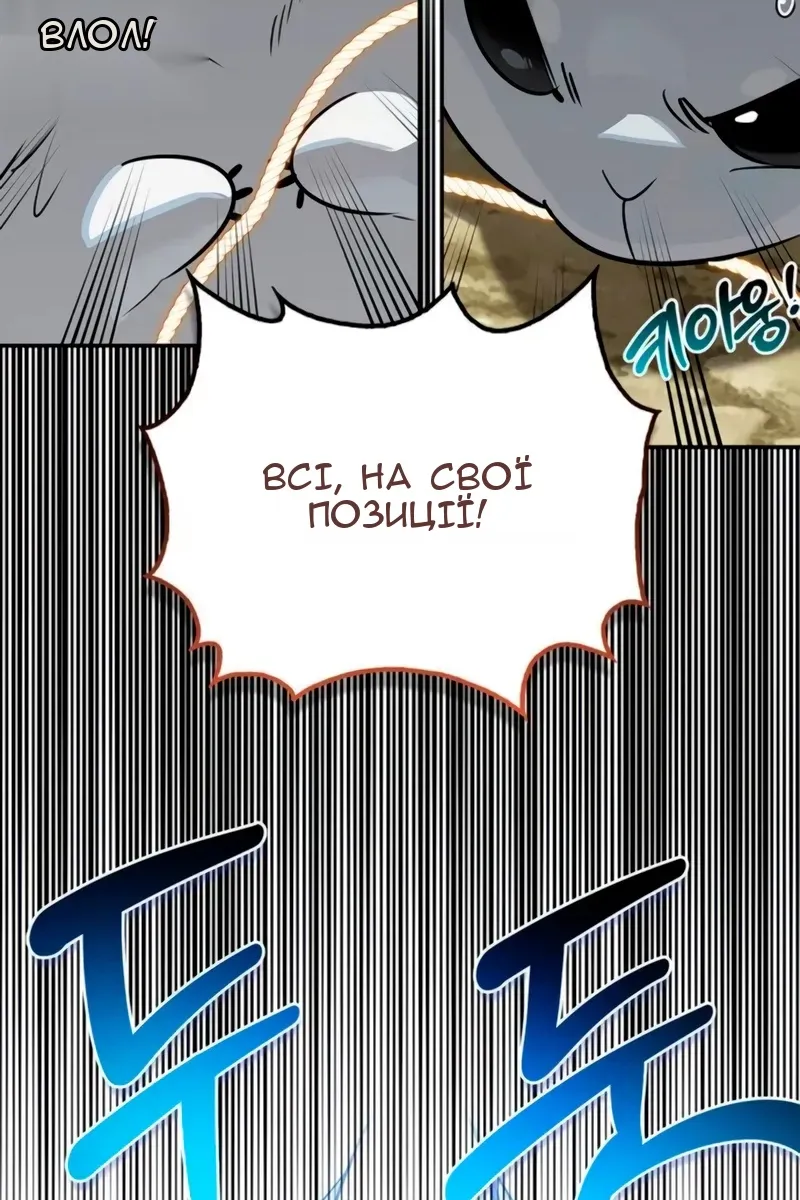 Сторінка 7