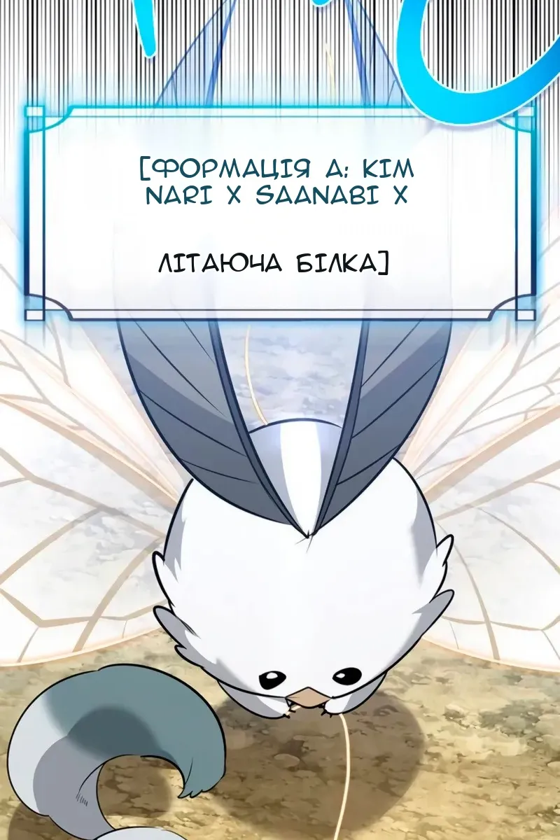 Сторінка 8