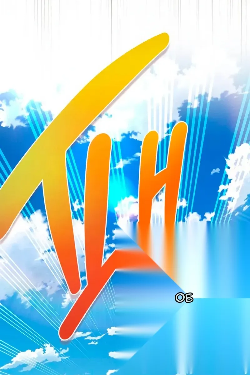 Сторінка 13
