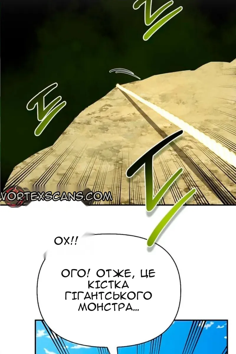 Сторінка 21