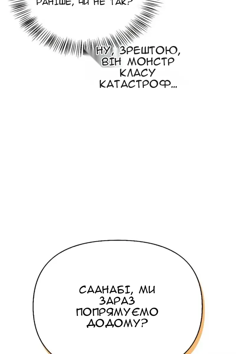 Сторінка 28