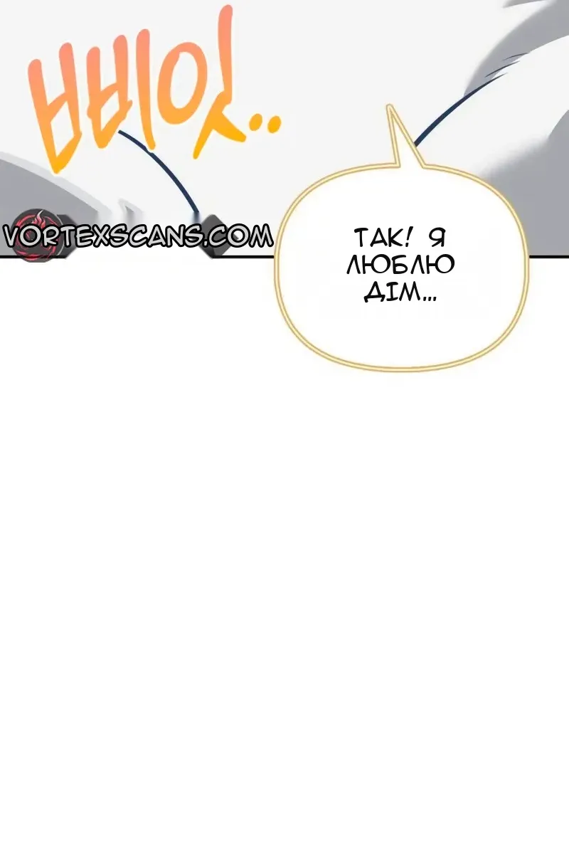 Сторінка 30