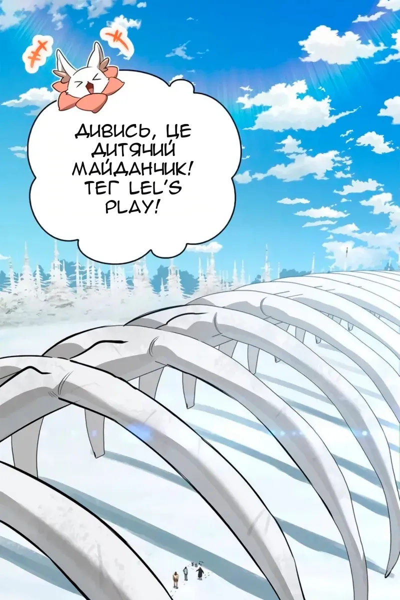 Сторінка 33