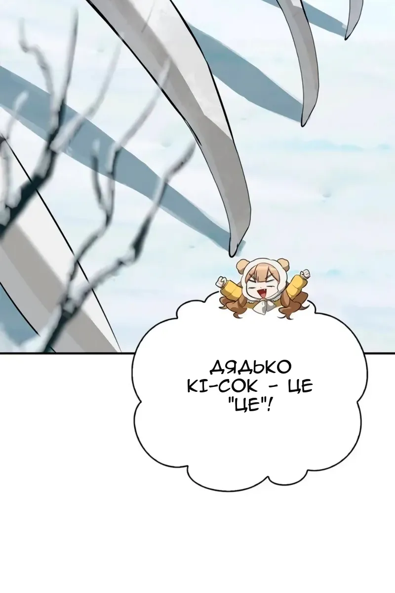 Сторінка 34