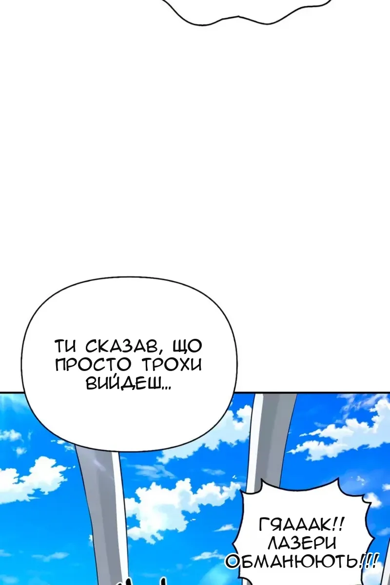 Сторінка 37