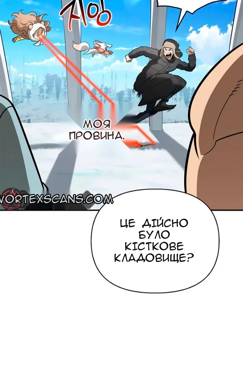 Сторінка 38