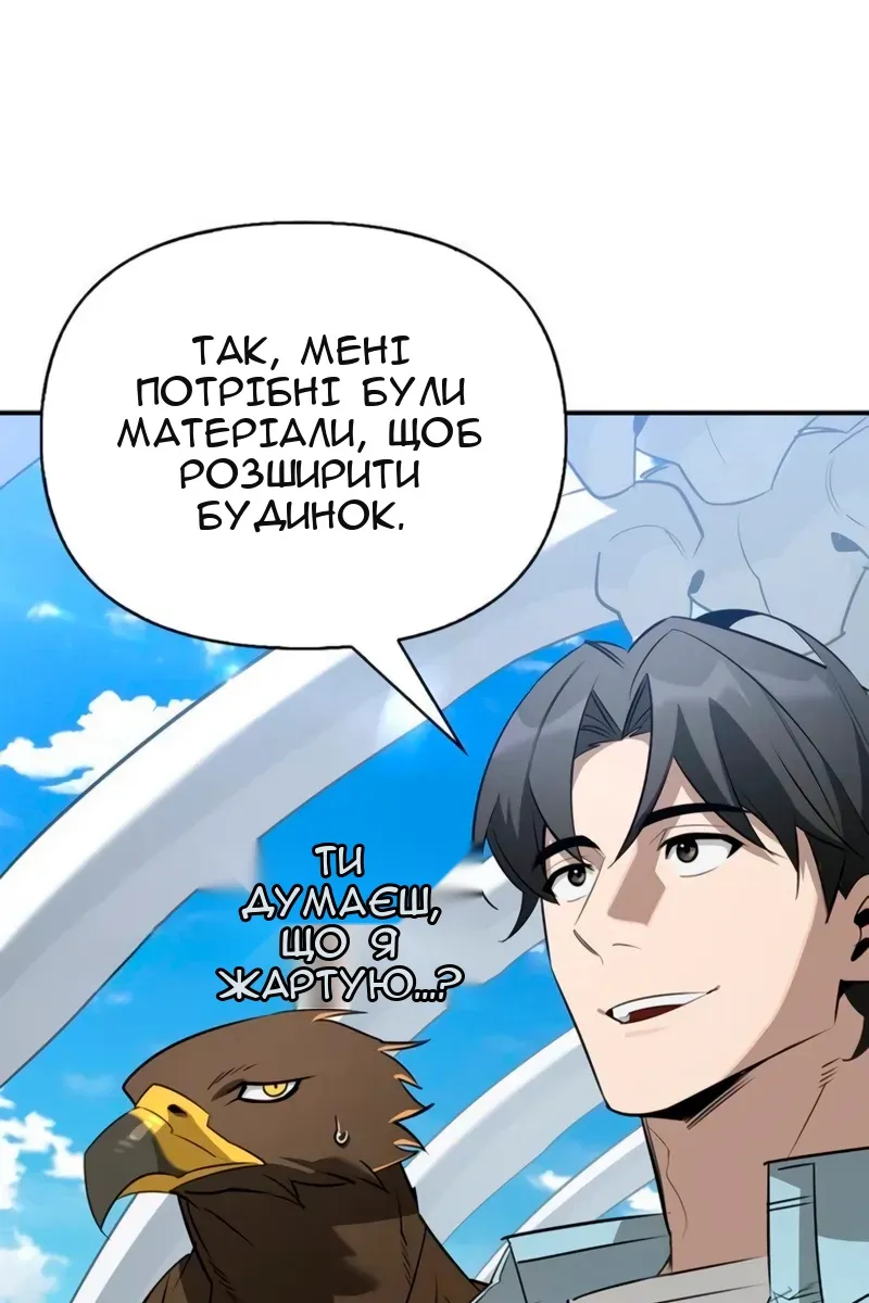 Сторінка 39