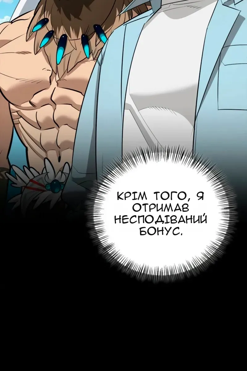Сторінка 40