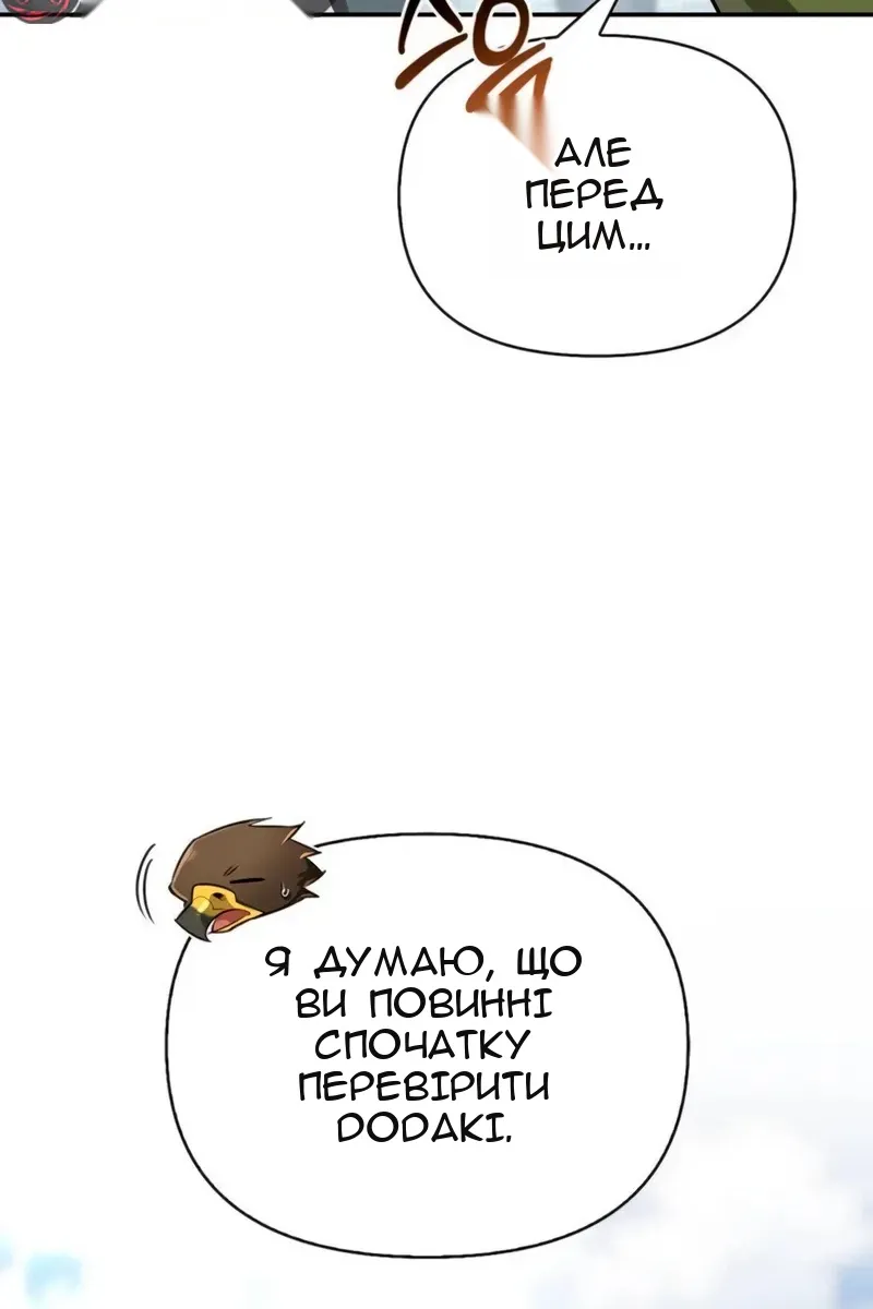 Сторінка 46