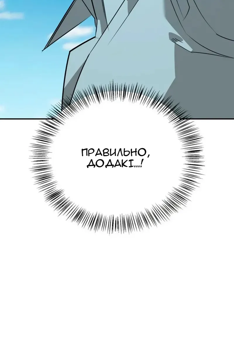 Сторінка 48