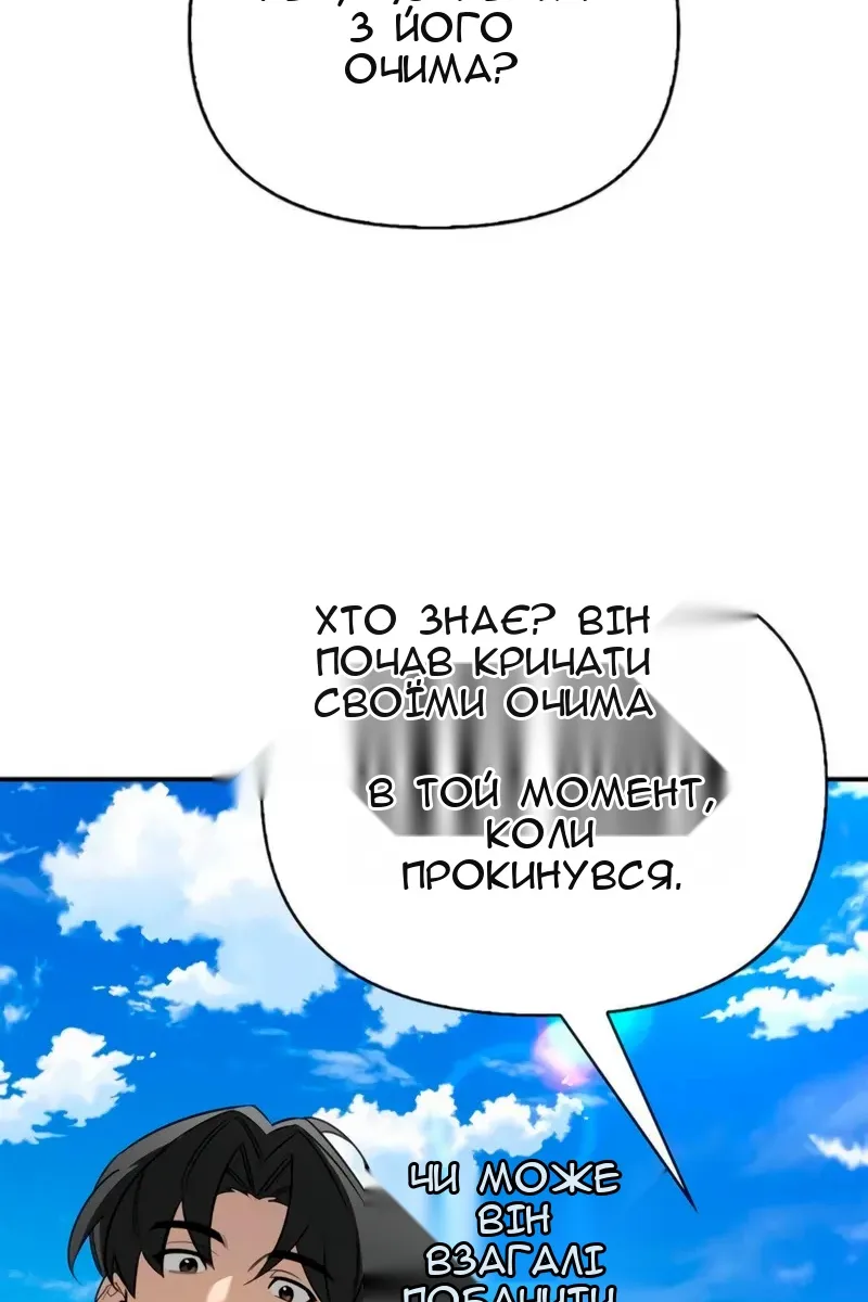 Сторінка 51