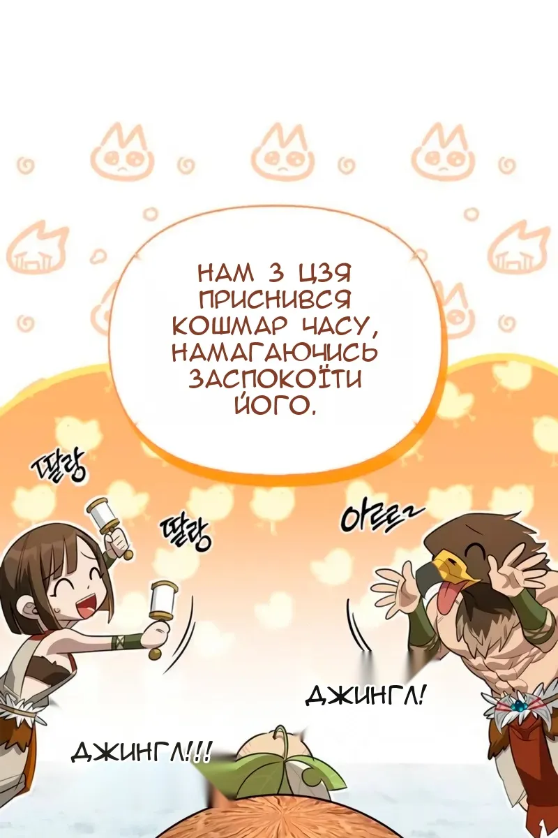 Сторінка 53