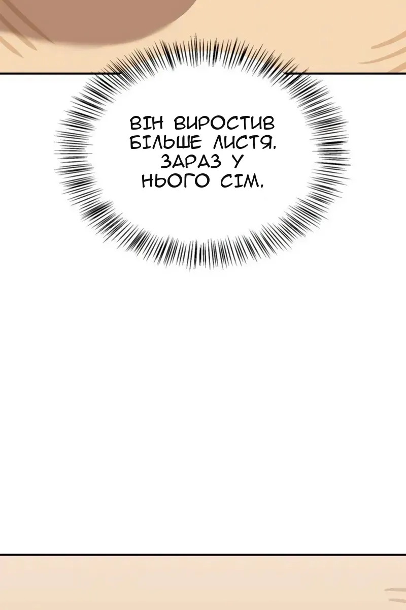Сторінка 57