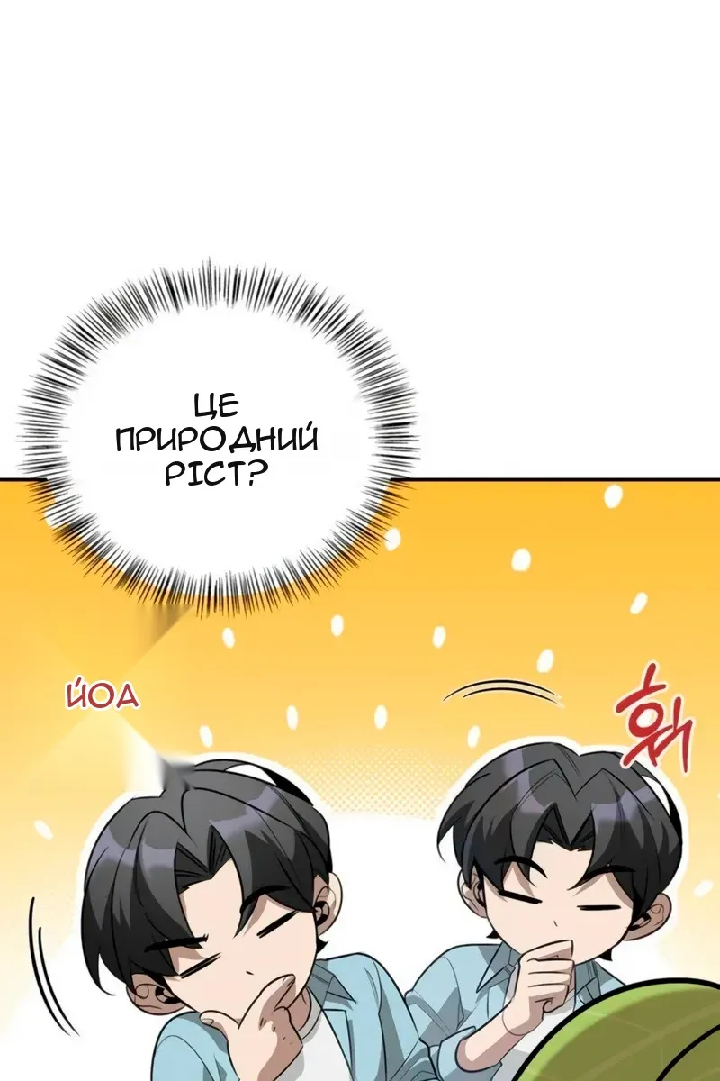 Сторінка 59