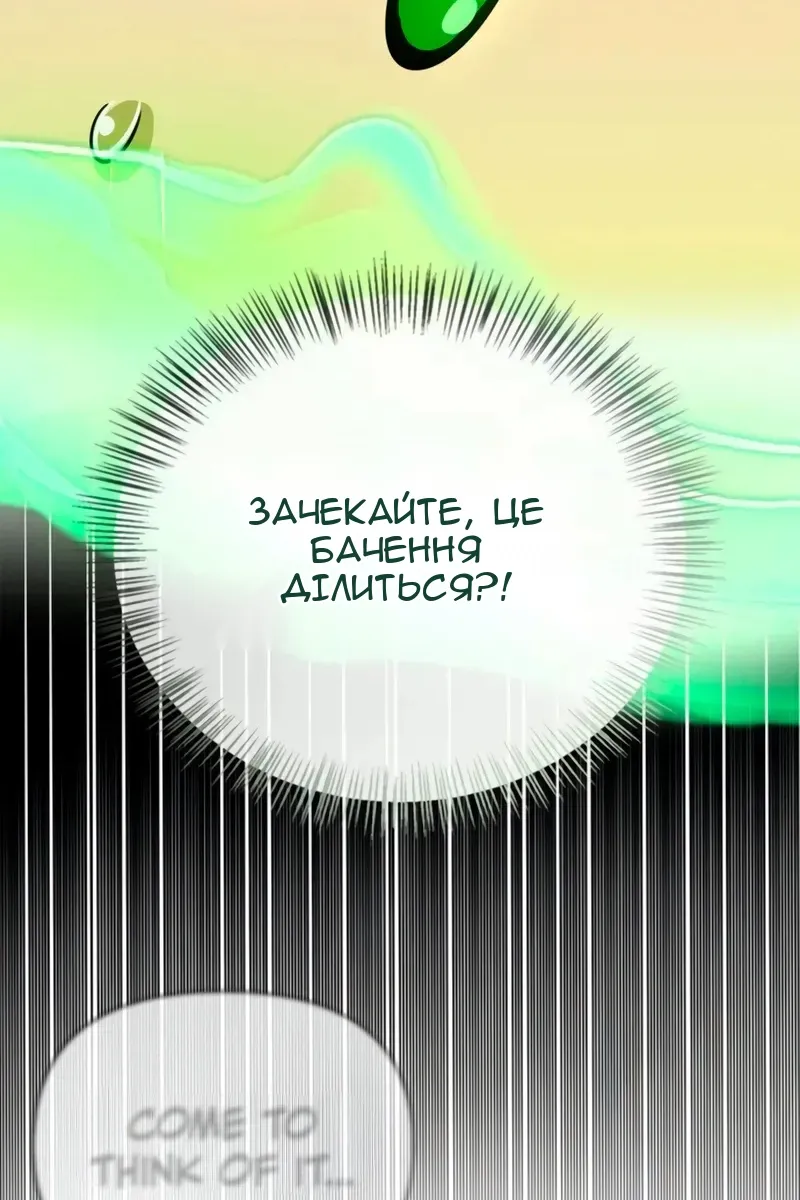 Сторінка 63