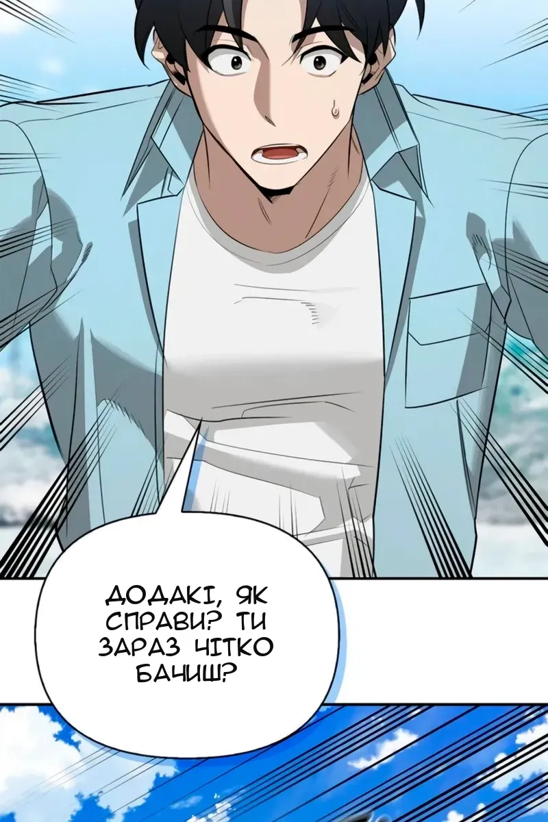 Сторінка 66