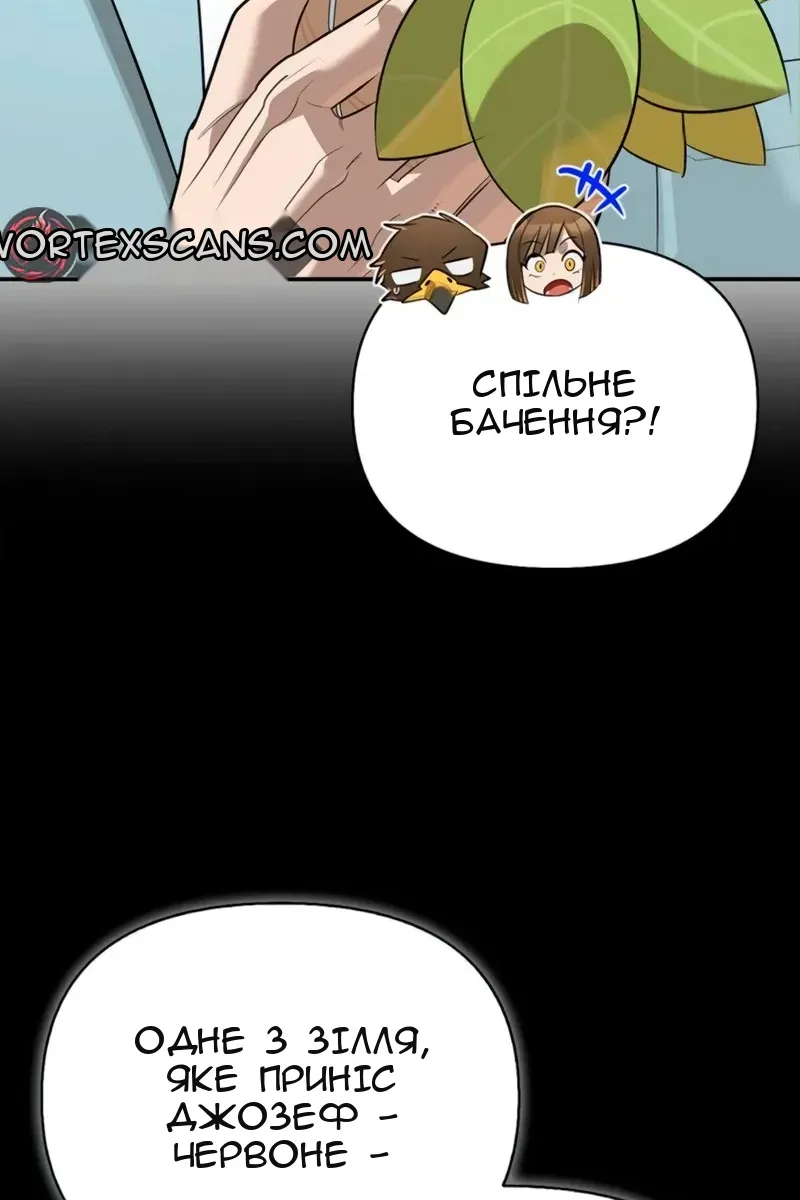 Сторінка 74