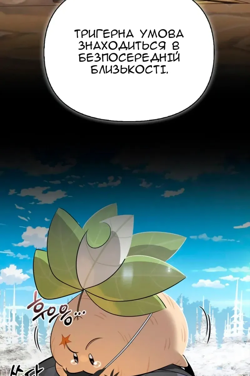 Сторінка 76