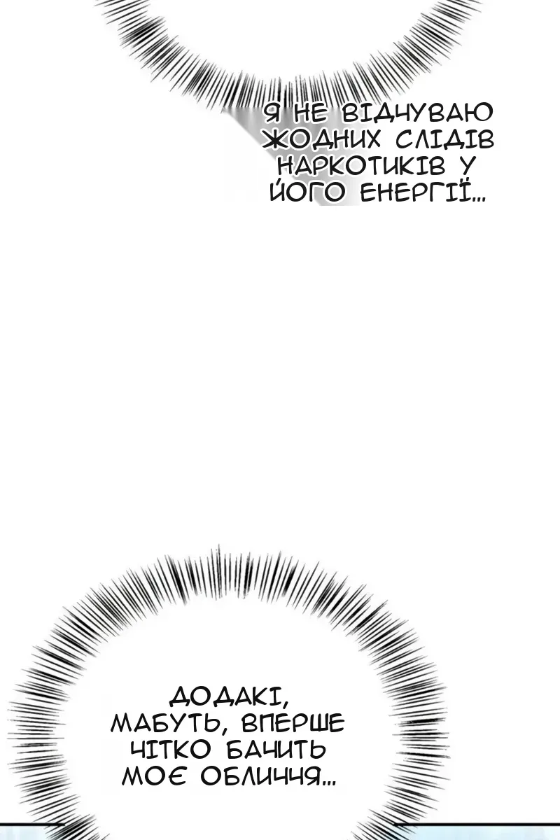 Сторінка 78