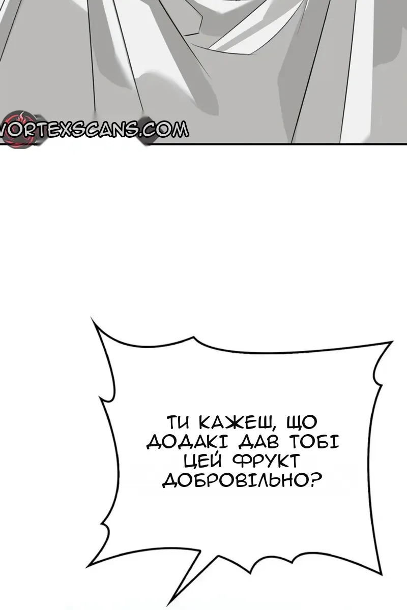 Сторінка 96