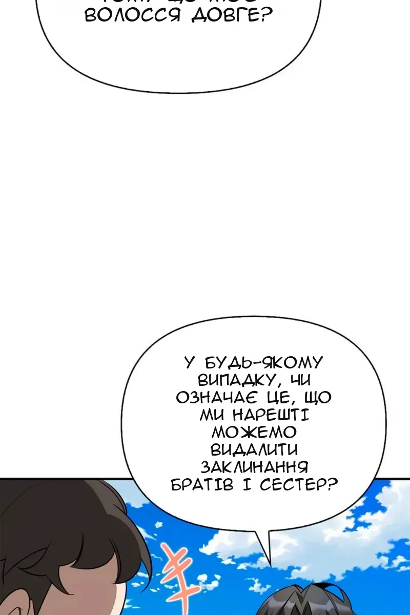 Сторінка 98