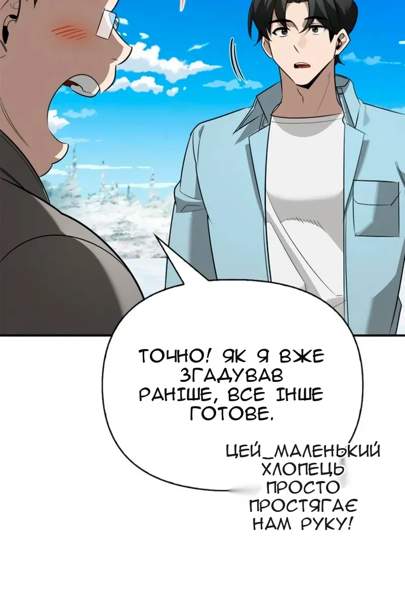 Сторінка 99