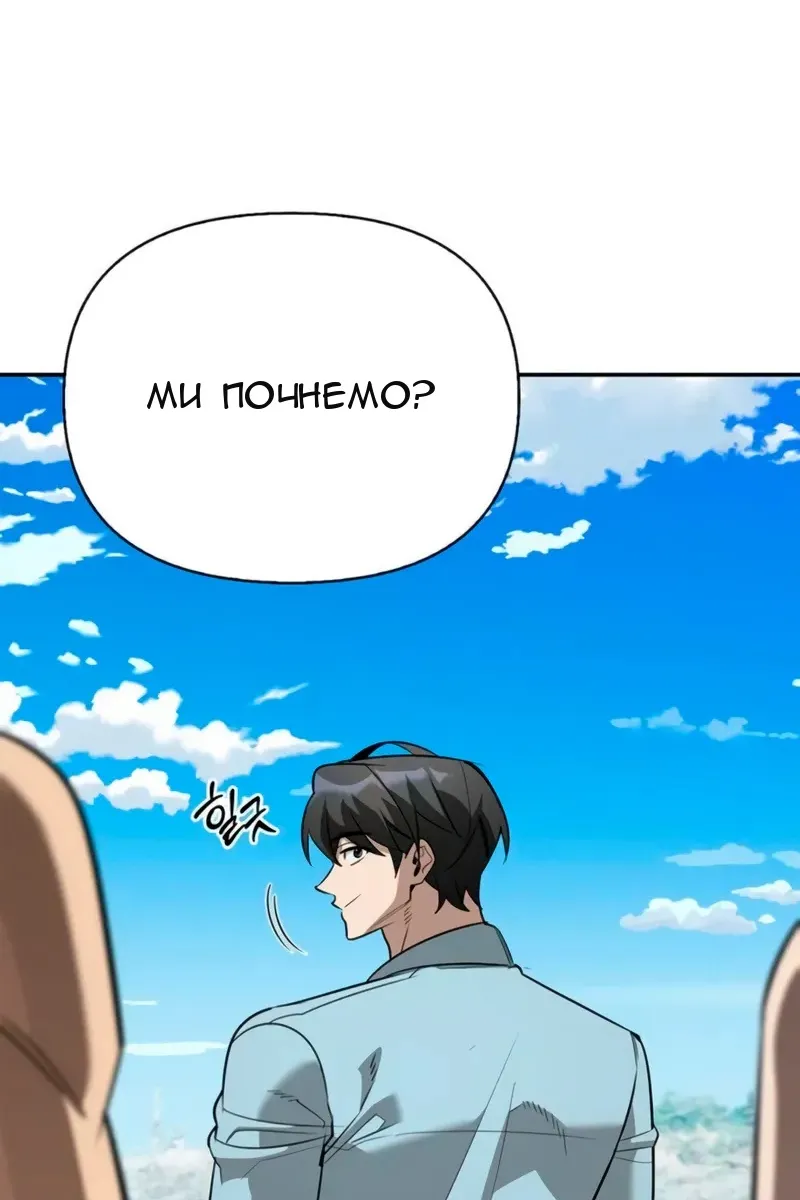 Сторінка 100