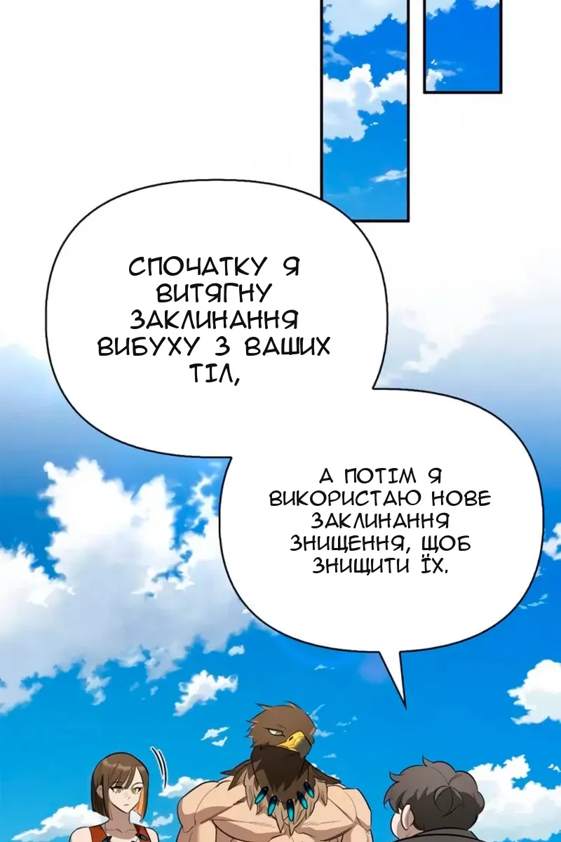 Сторінка 107