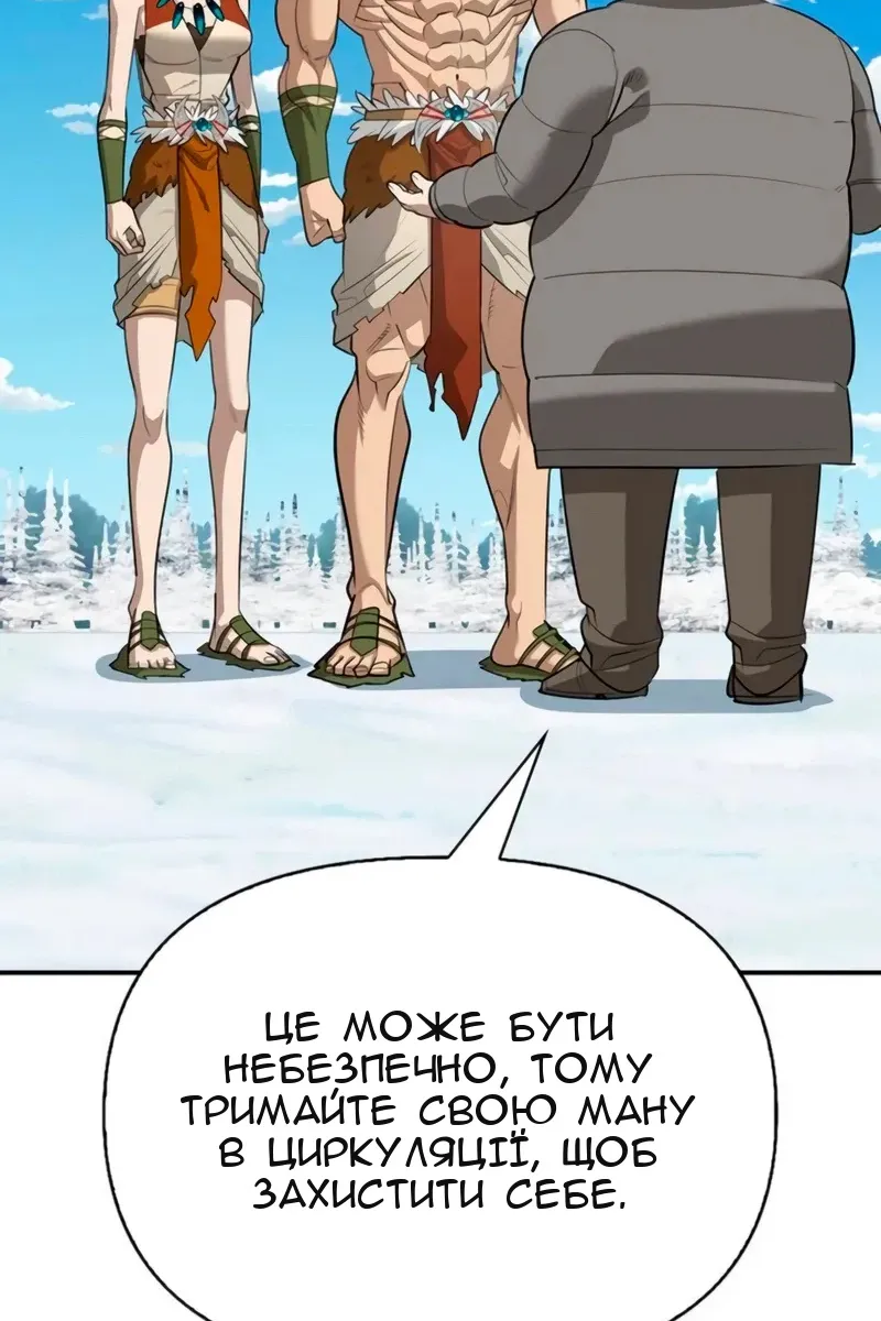 Сторінка 108