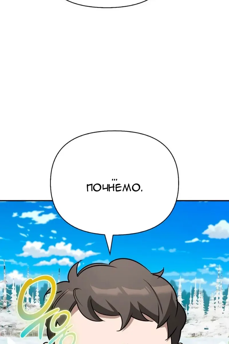 Сторінка 111