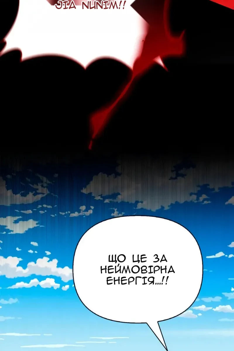 Сторінка 123