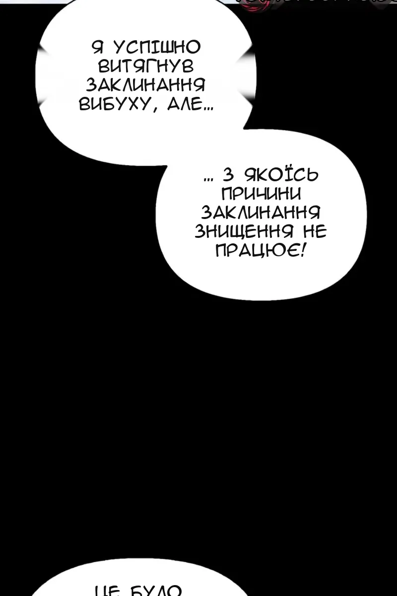 Сторінка 127