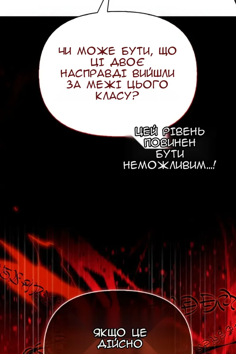 Сторінка 129