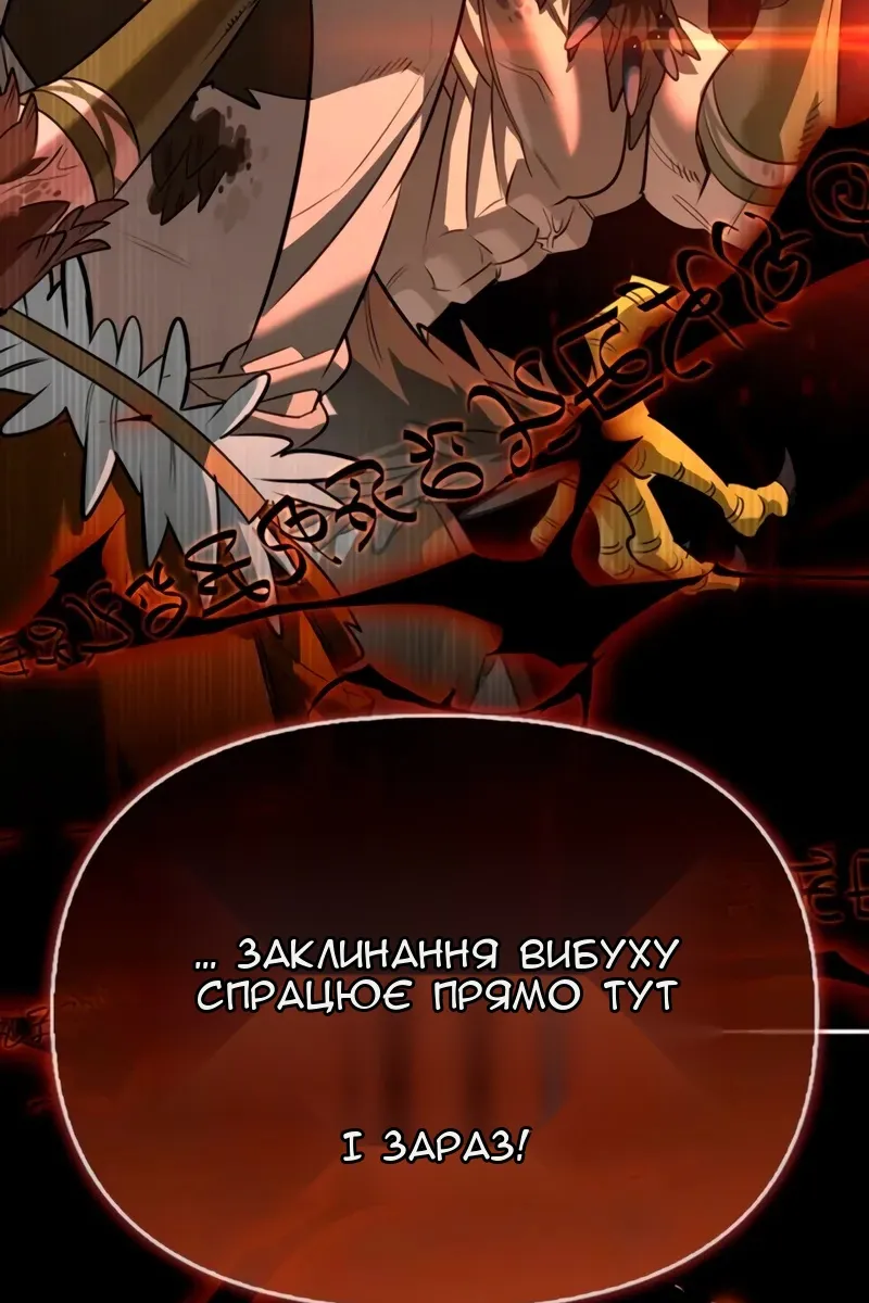 Сторінка 131