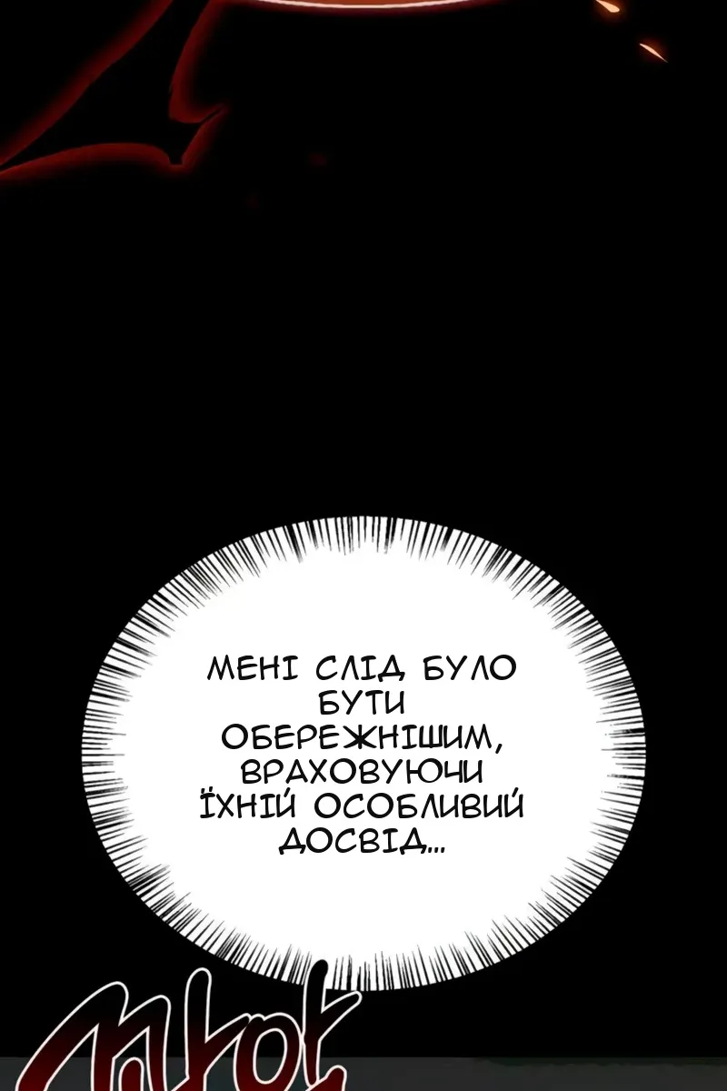 Сторінка 132