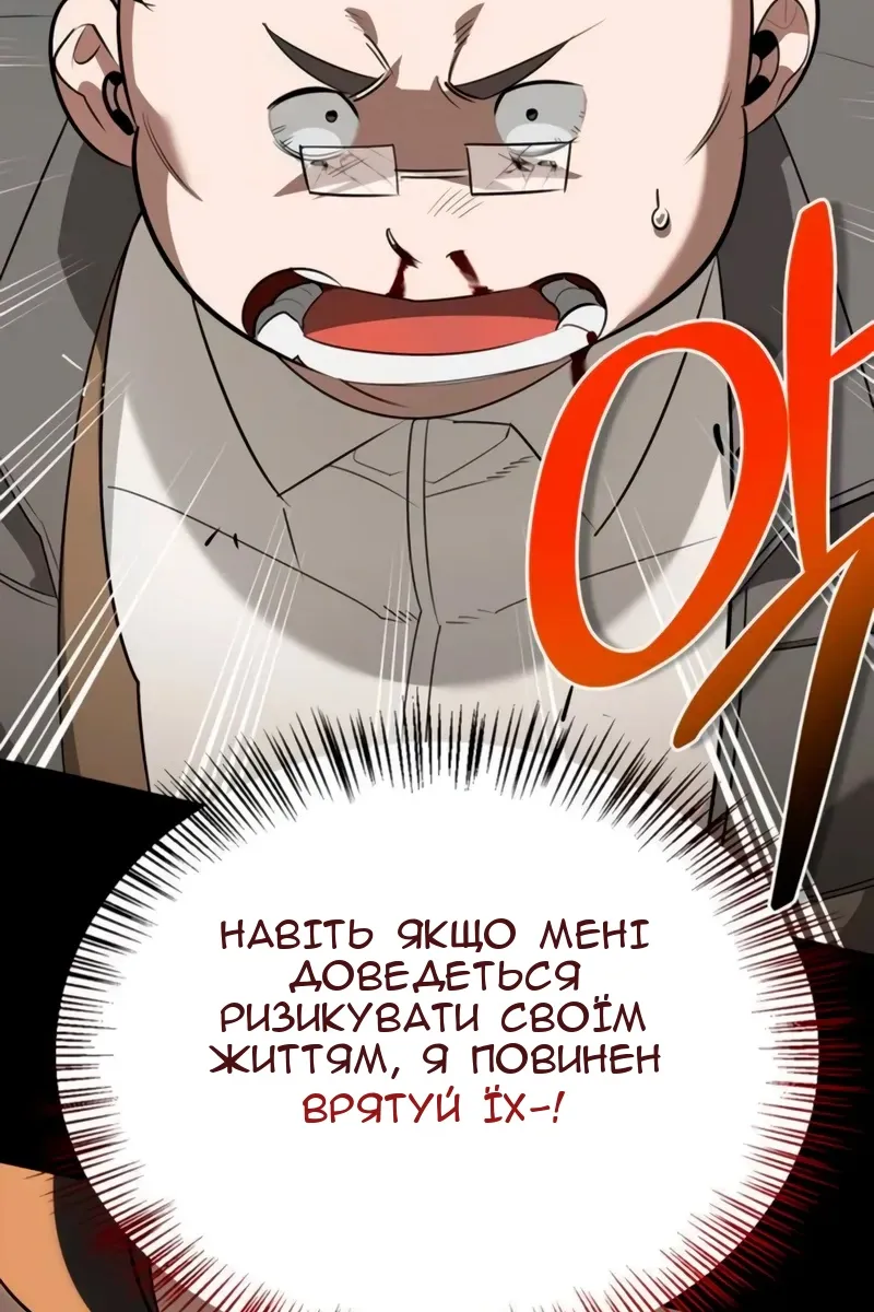 Сторінка 135