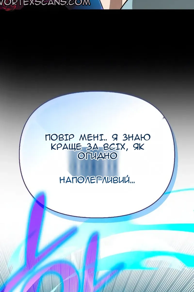 Сторінка 141